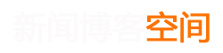 呼和浩特市新闻网